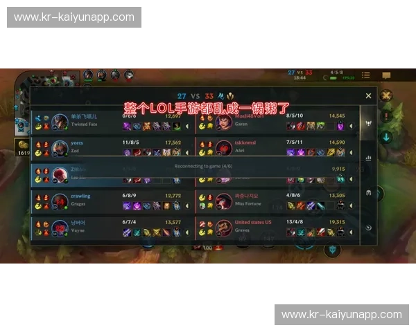 LOL赛事观赛笔记：从新手到高手的观赛指南